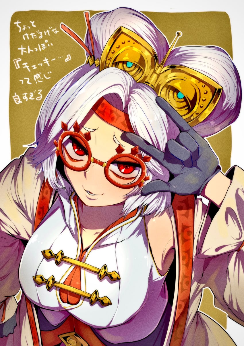 purah (the legend of zelda and 1 more) drawn by matomero