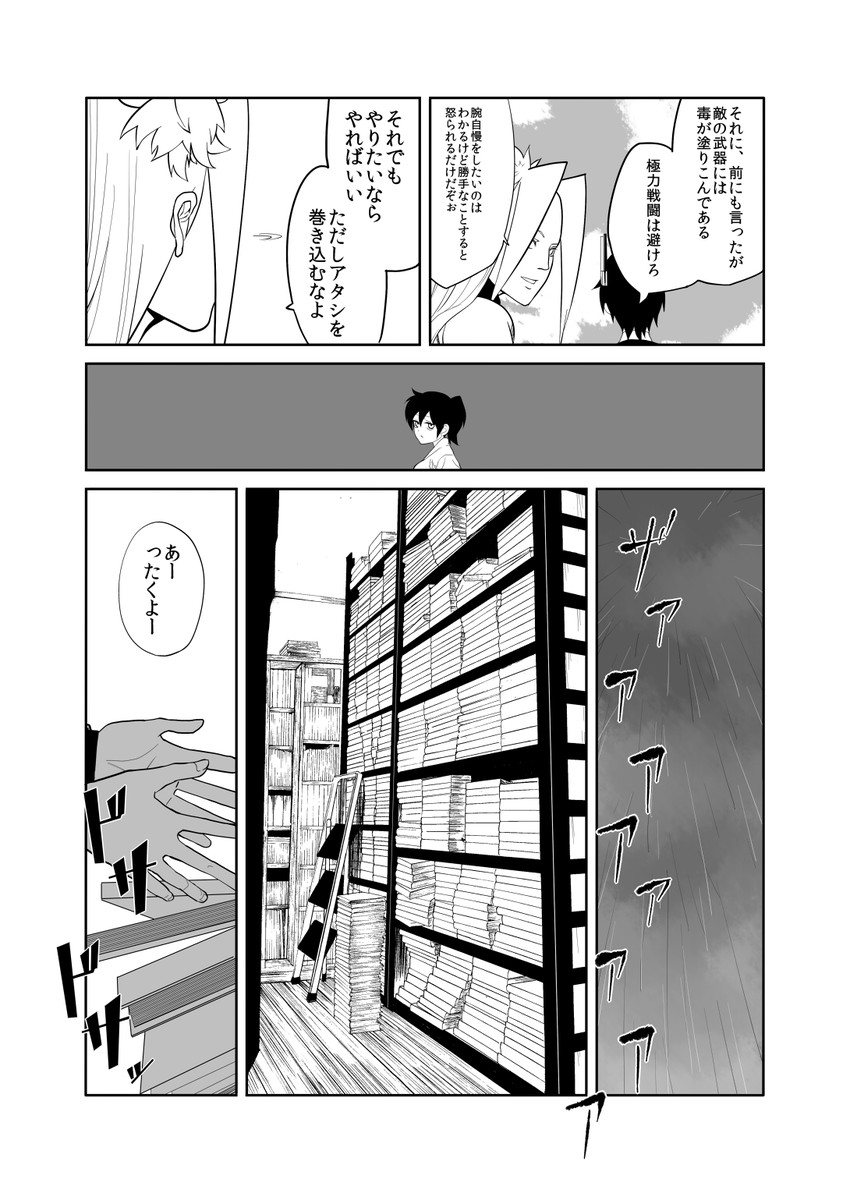 kaga, tenryuu, and jun'you (kantai collection) drawn by c-button