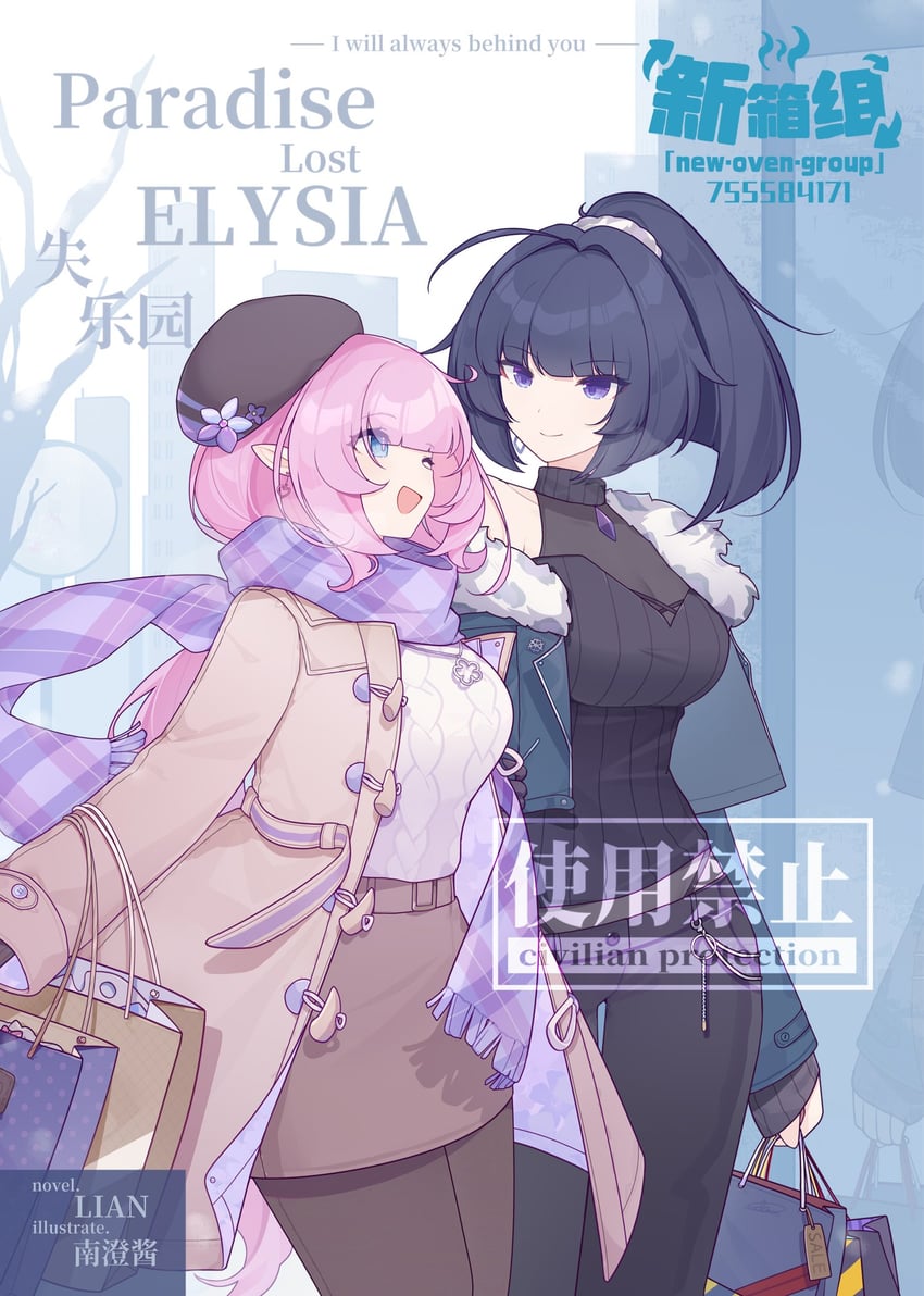 elysia and raiden mei (honkai and 1 more) drawn by eta