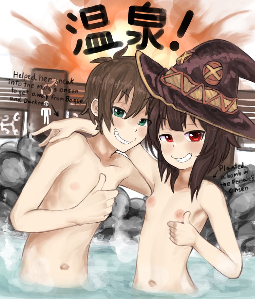 megumin and satou kazuma (kono subarashii sekai ni shukufuku wo!) drawn by cnuy