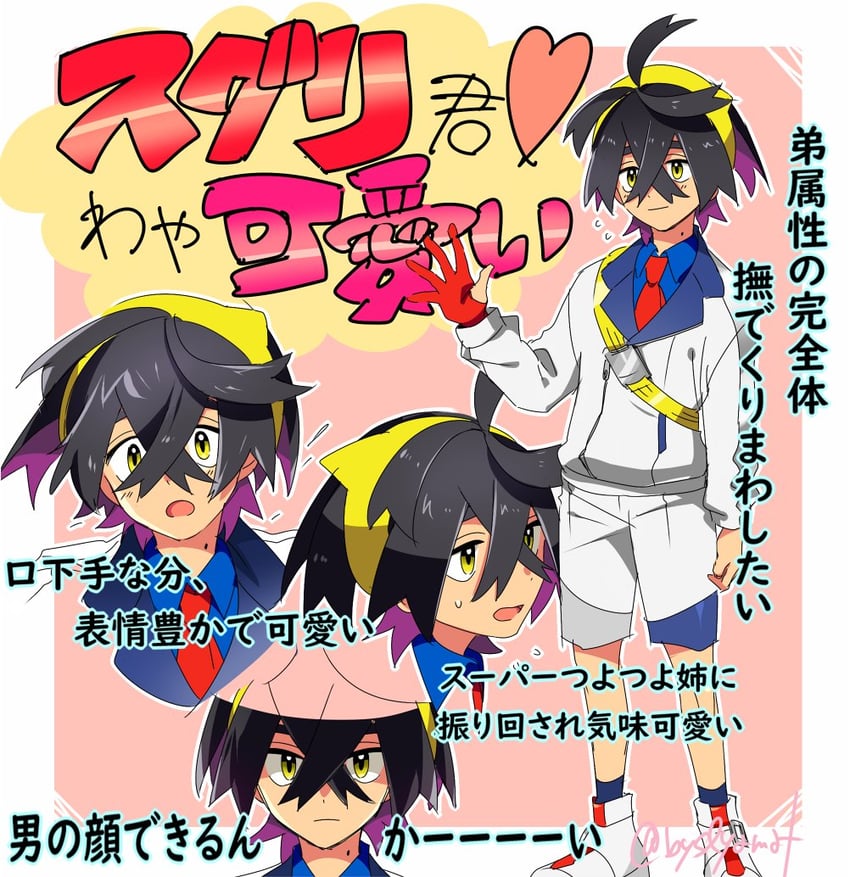 kieran (pokemon and 1 more) drawn by kao_(gururincho)