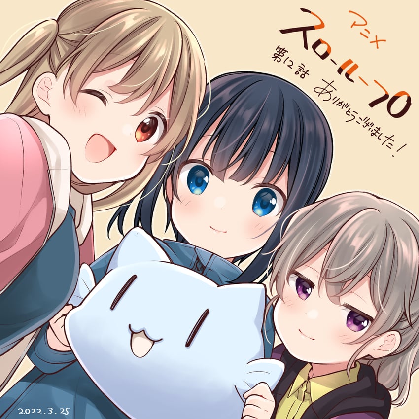 yoshinaga koi, minagi koharu, minagi hiyori, and sea nyan (slow loop) drawn by uchino_maiko
