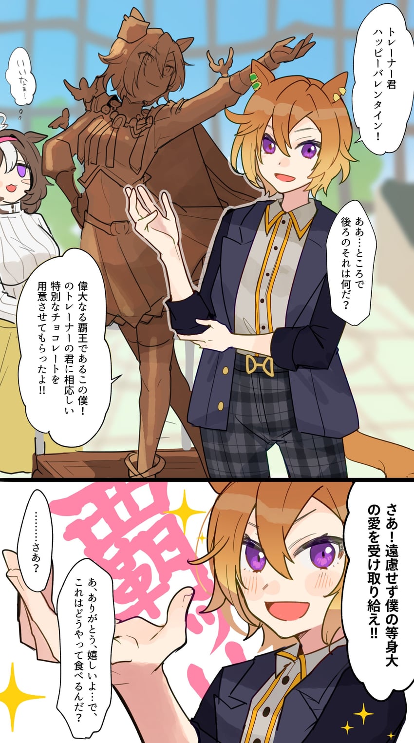t.m. opera o and meisho doto (umamusume) drawn by 13_(spice!!)