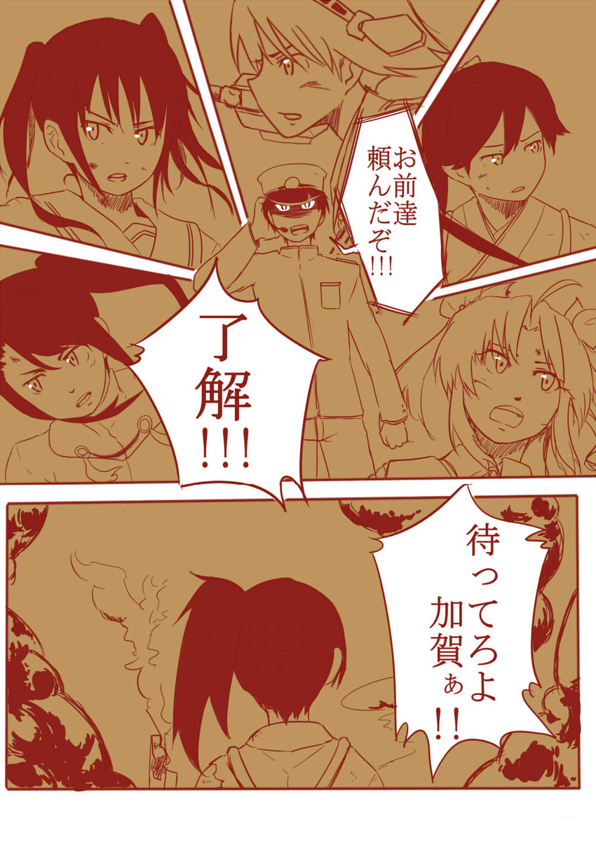admiral, kaga, houshou, sendai, hiei, and 2 more (kantai collection) drawn by roppako