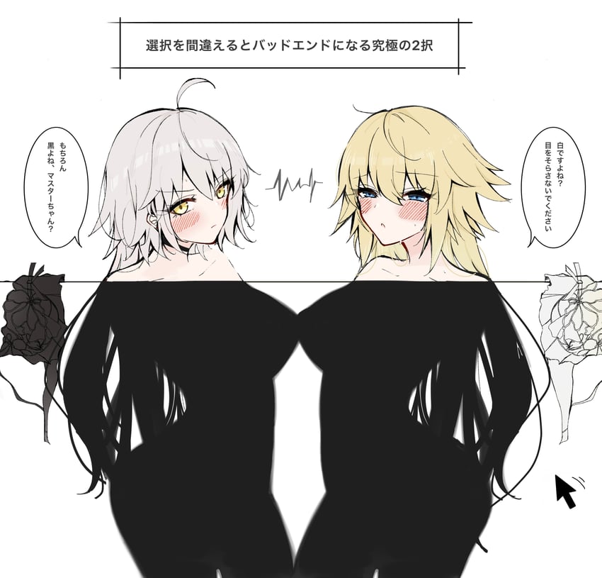 jeanne d'arc alter and jeanne d'arc (fate and 1 more) drawn by hayato_hoshi604