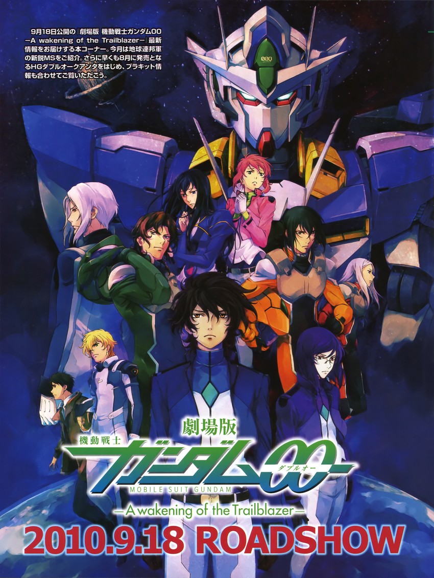 tieria erde, setsuna f. seiei, feldt grace, lockon stratos, allelujah haptism, and 7 more (gundam and 2 more)