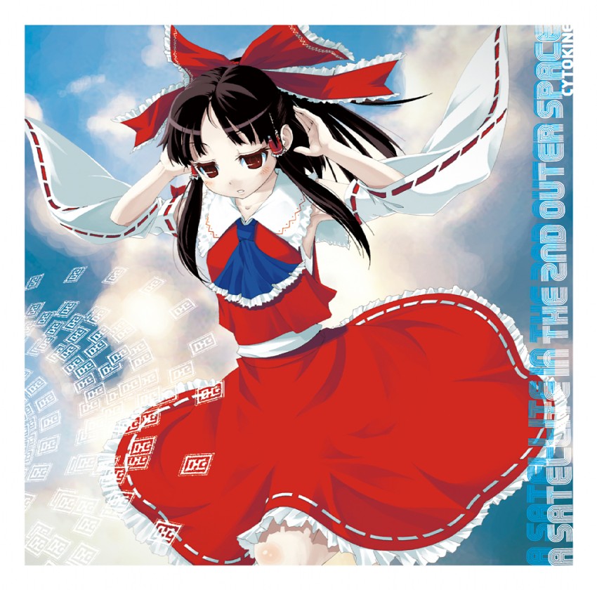 hakurei reimu (touhou and 1 more) drawn by kabayaki_unagi