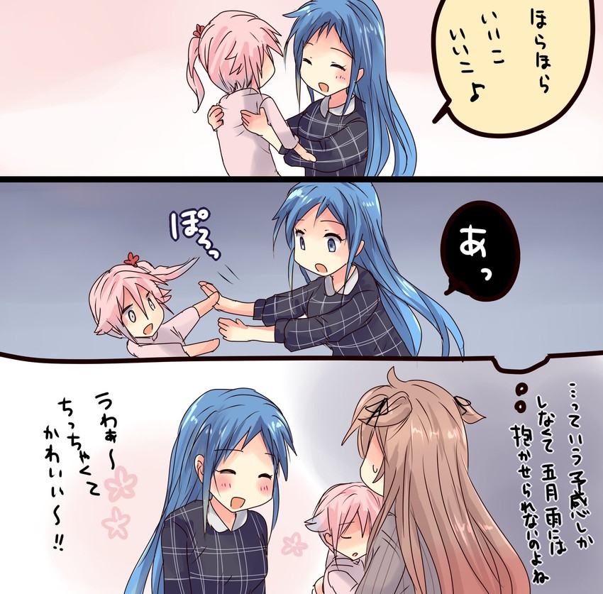 samidare, murasame, harusame, and murasame kai ni (kantai collection) drawn by hirune_(konekonelkk)