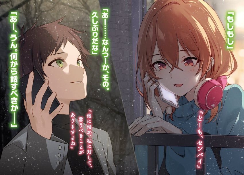 kohinata iroha and ooboshi akiteru (tomodachi no imouto ga ore ni dake uzai) drawn by tomari_(veryberry00)