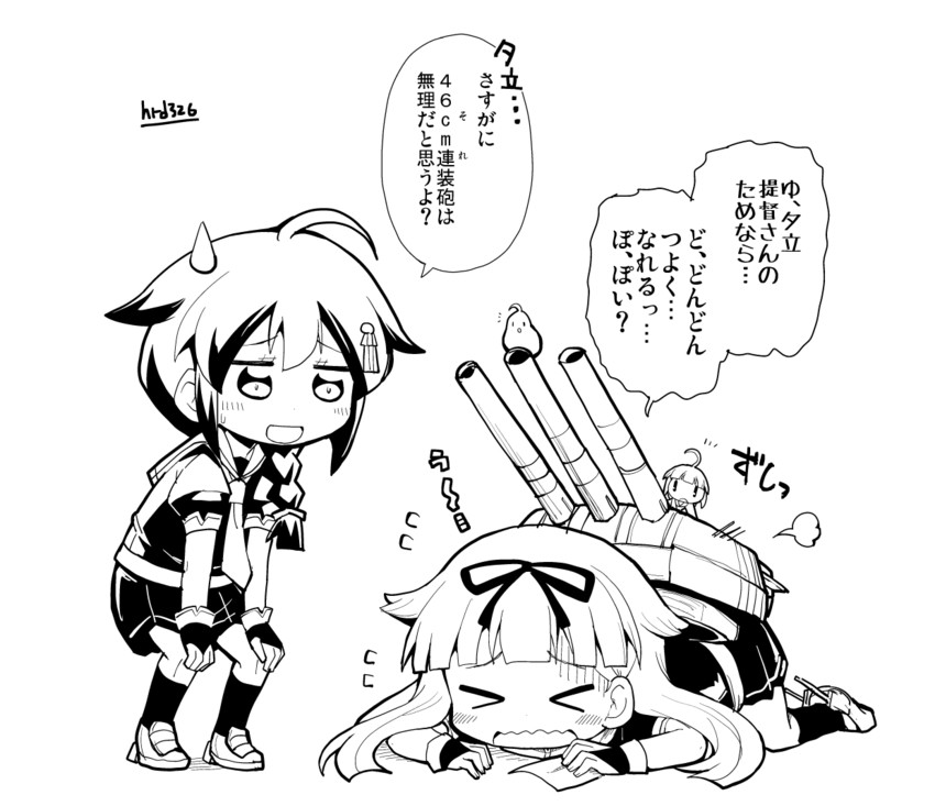 shigure, yuudachi, shigure kai ni, yuudachi kai ni, fairy, and 1 more (kantai collection) drawn by herada_mitsuru