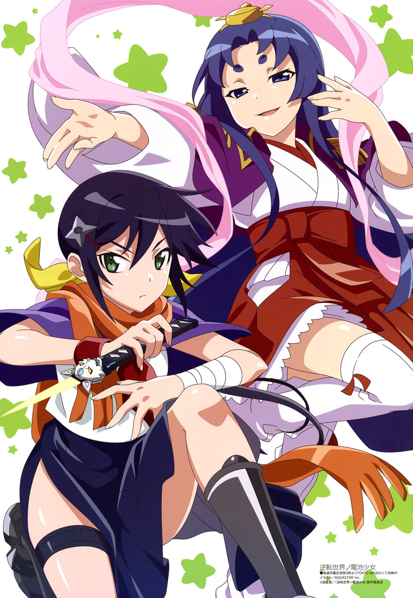 makami hayate and kamizuru yakumo (megami magazine and 1 more) drawn by aquastar_inc.