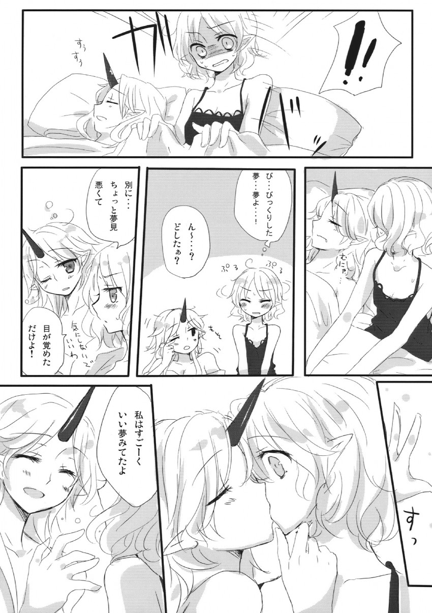mizuhashi parsee and hoshiguma yuugi (touhou) drawn by kimino_tomonari and yatosaki_haru