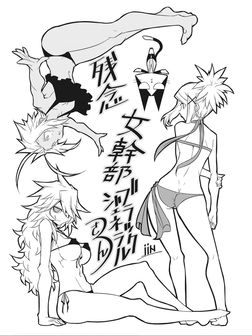 black general, secretary-san, gg-chan, and peke (zannen onna-kanbu black general-san) drawn by jin_(mugenjin)