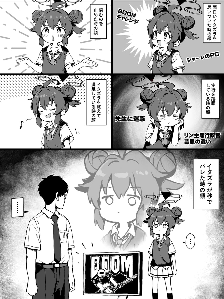 maki and doomguy (blue archive and 2 more) drawn by yuuji_overall