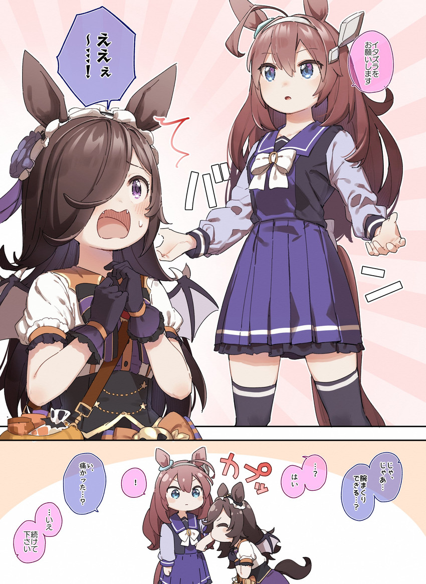 mihono bourbon and rice shower (umamusume) drawn by yukie_(kusaka_shi)
