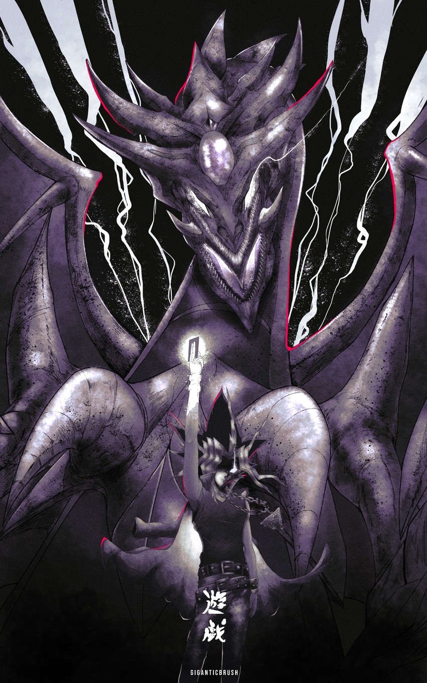 yami yugi and osiris the sky dragon (yu-gi-oh! and 1 more) drawn by giganticbrush
