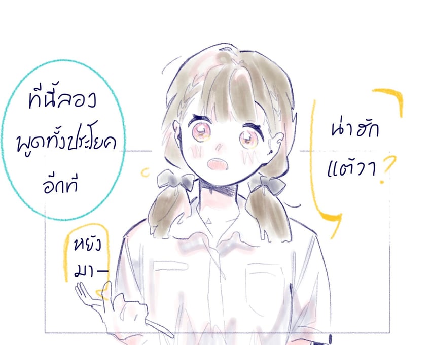 kachimachi kosuzu (love live! and 1 more) drawn by pipi_(m1x_mix)