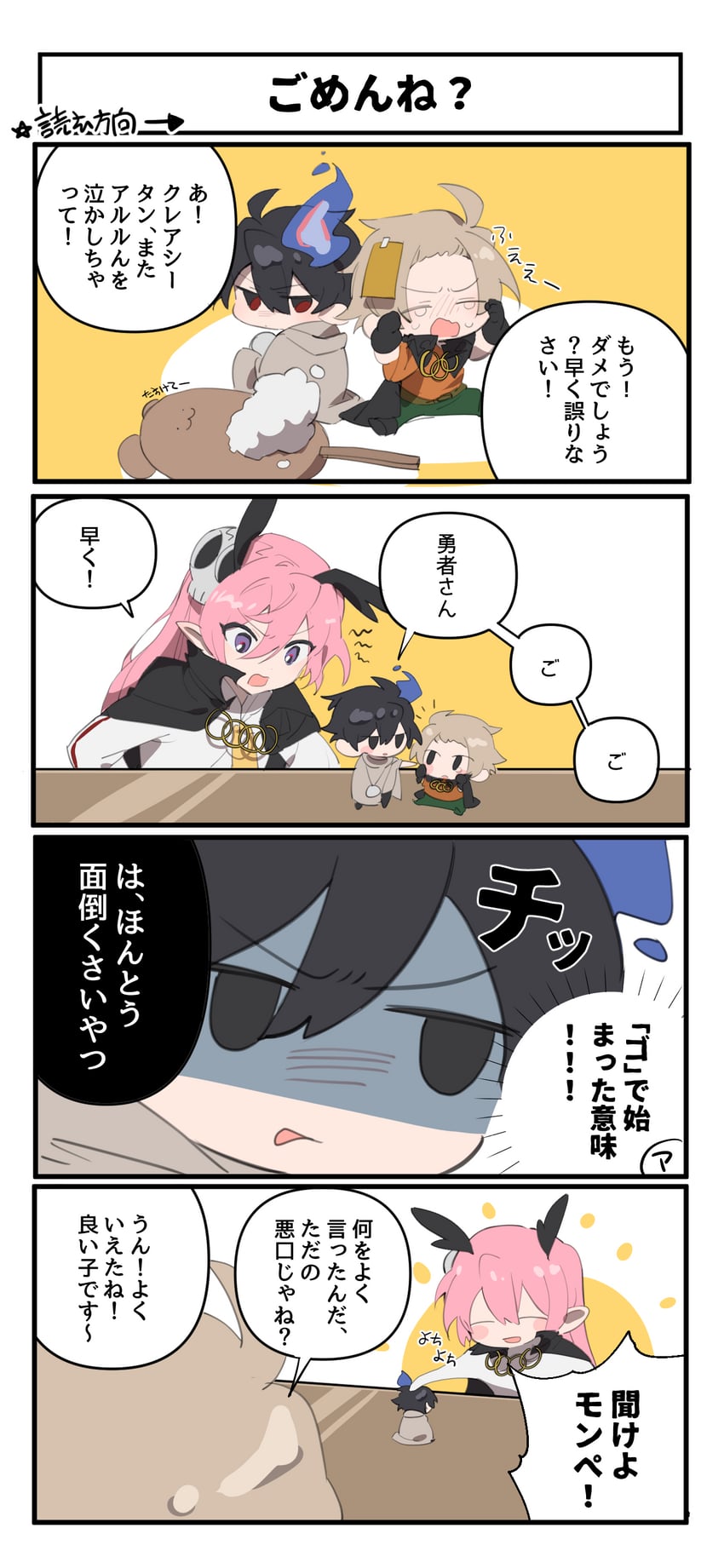 alba, ruki, and ross (sen'yuu.) drawn by yosa_(eru_so2)