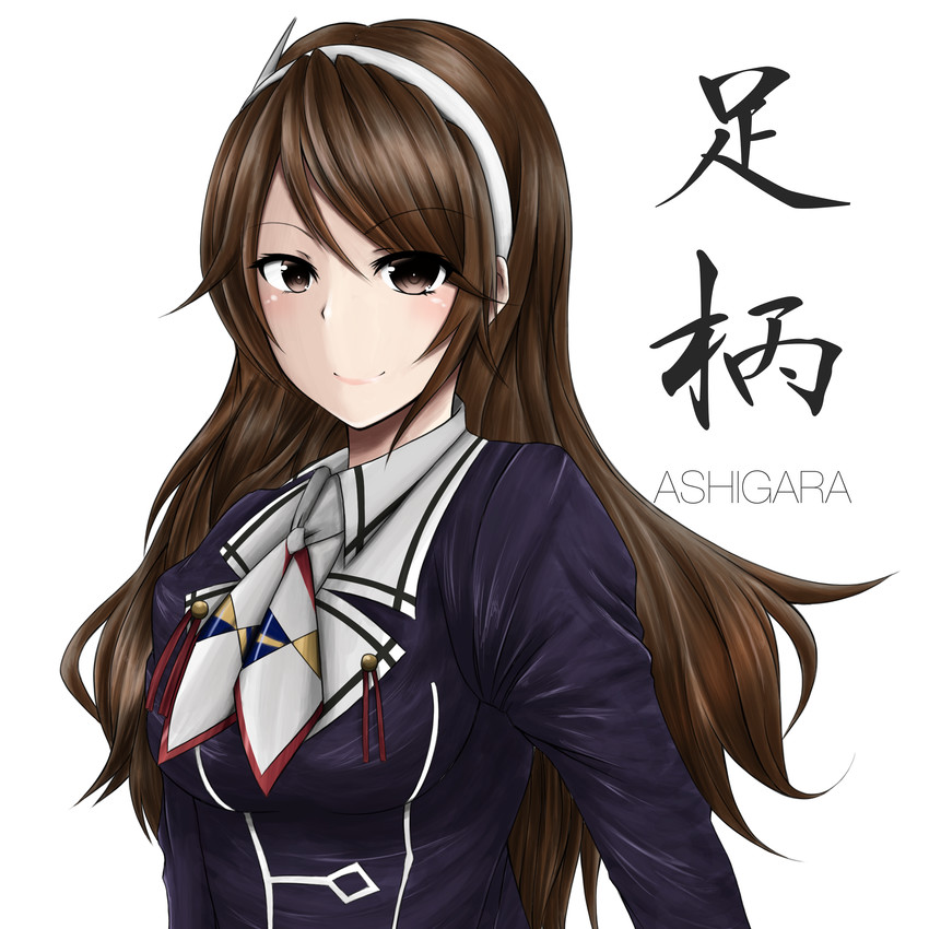 ashigara and ashigara kai ni (kantai collection) drawn by nakura_haru