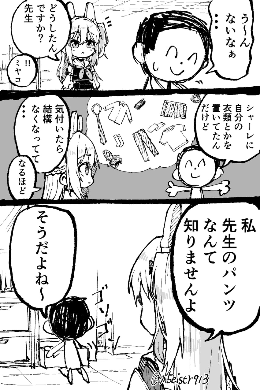 sensei, doodle sensei, and miyako (blue archive) drawn by jazz_(fukukan)