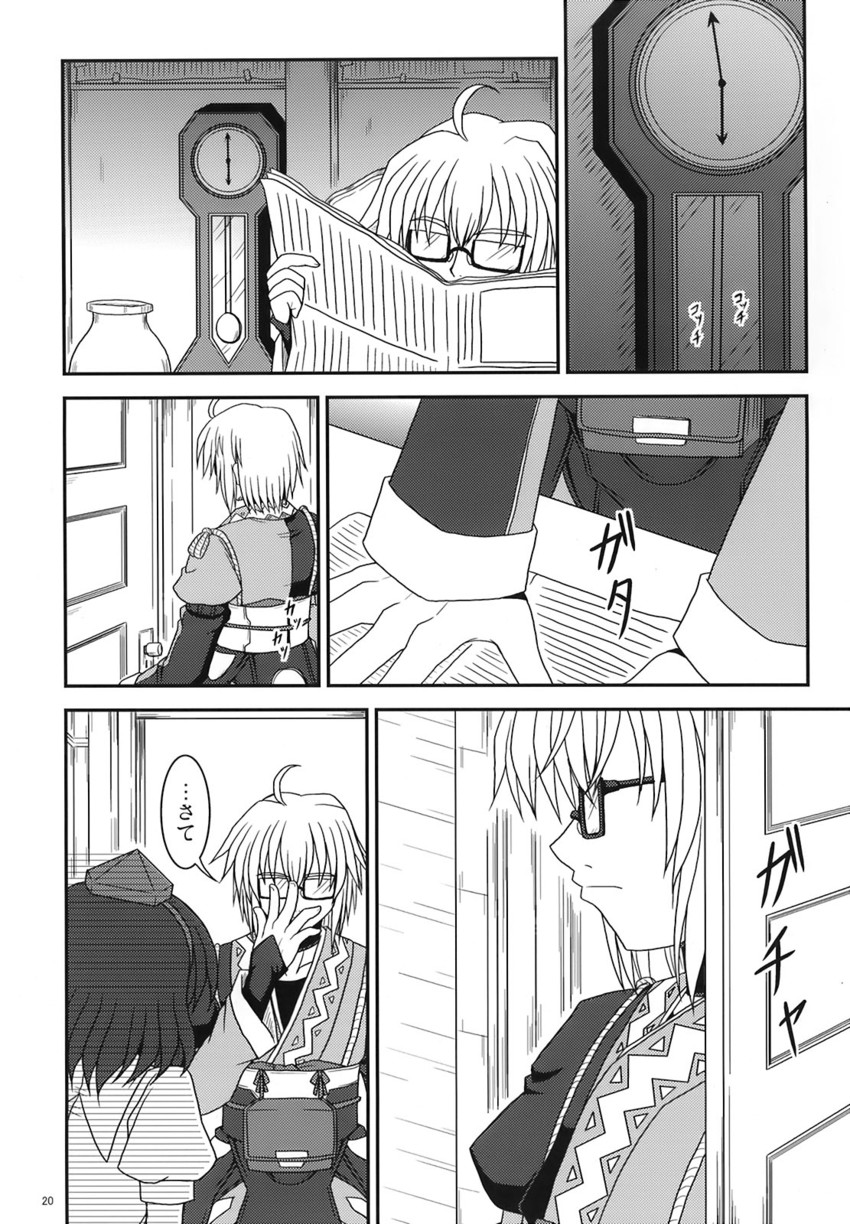 shameimaru aya and morichika rinnosuke (touhou) drawn by bococho