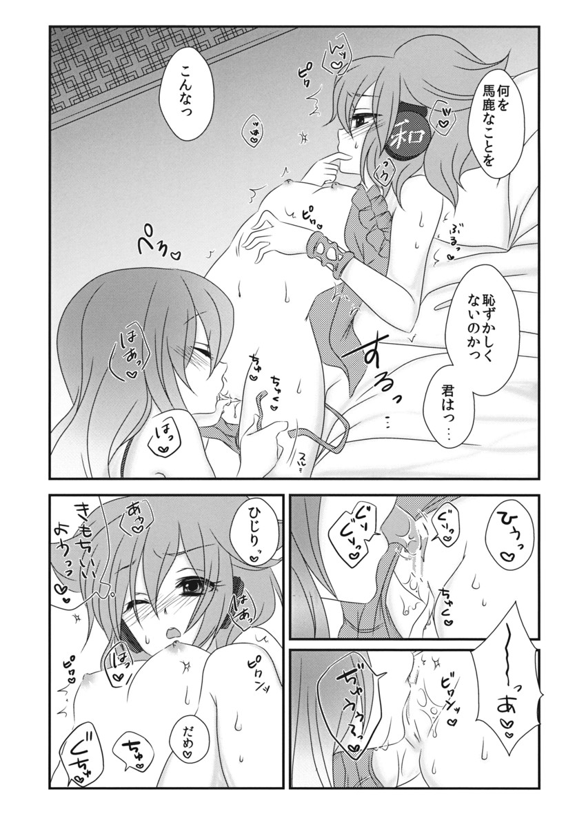 hijiri byakuren and toyosatomimi no miko (touhou) drawn by mimippu