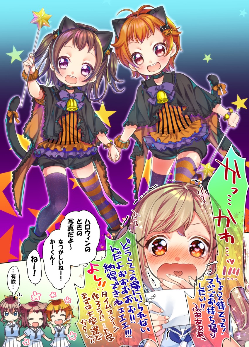 ichigaya arisa, toyama kasumi, yamabuki saya, and kitazawa hagumi (bang dream!) drawn by tsurugi_hikaru