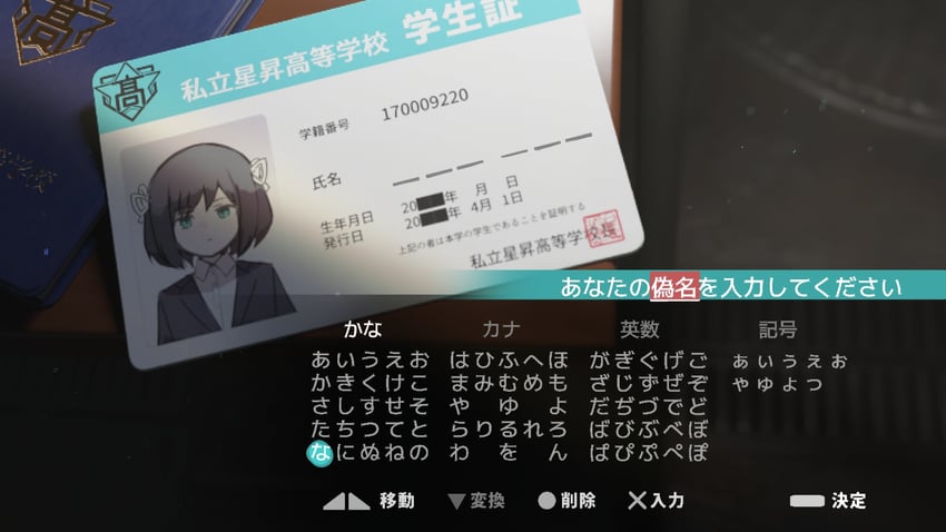 protagonist (lost property control organization) drawn by samidare_(hoshi)