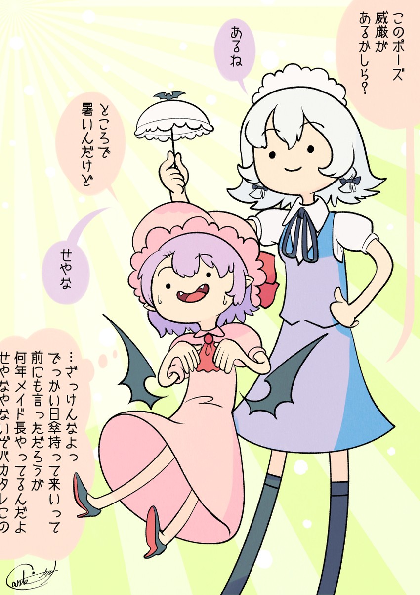 remilia scarlet and izayoi sakuya (touhou and 1 more) drawn by carte
