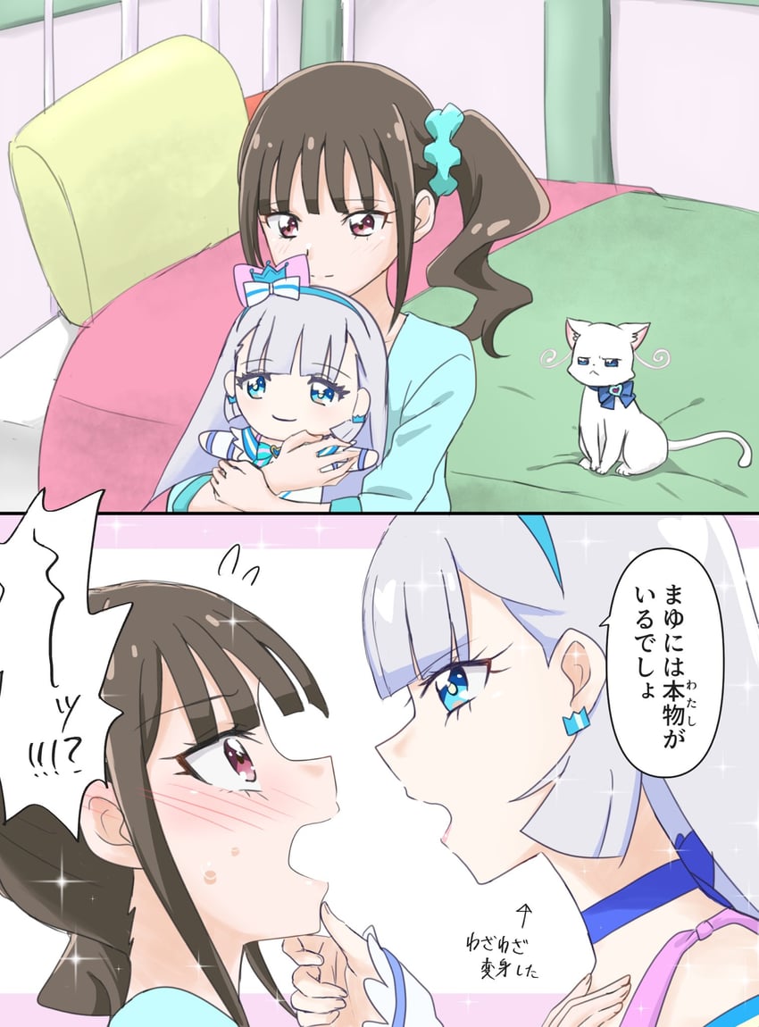 nekoyashiki yuki, nekoyashiki mayu, and cure nyammy (precure and 1 more) drawn by 2_heartlight-67