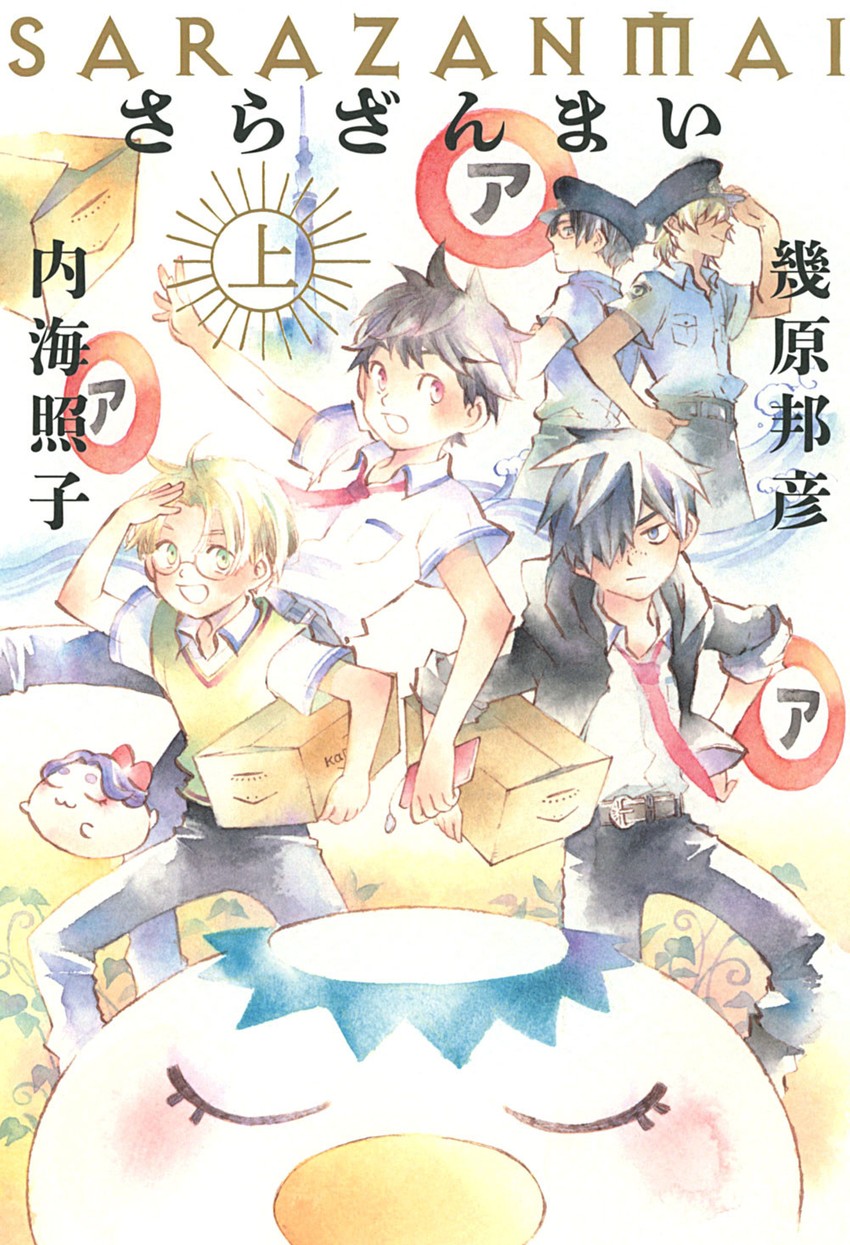 jinnai enta, kuji toi, yasaka kazuki, niiboshi reo, akutsu mabu, and 1 more (amazon and 1 more) drawn by migii_(tenra_banshou)
