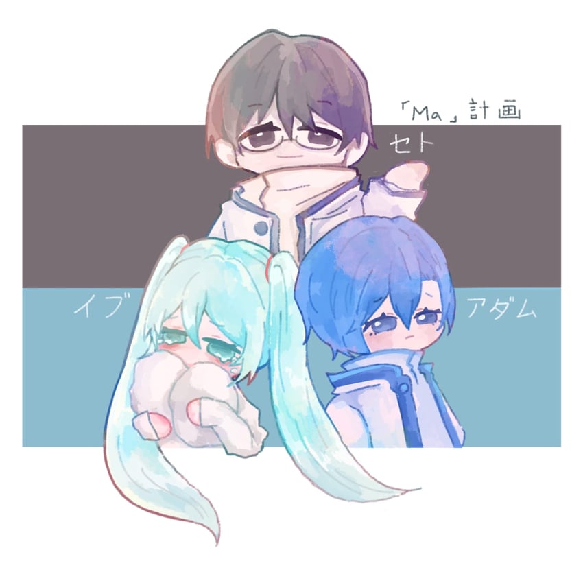 hatsune miku, kaito, hiyama kiyoteru, eve moonlit, adam moonlit, and 1 more (vocaloid and 3 more) drawn by tanuko_kotanuki