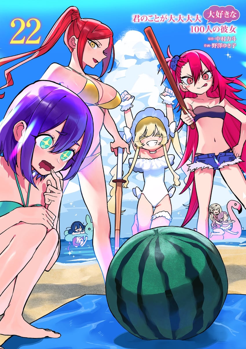 yoshimoto shizuka, yakuzen kusuri, haraga kurumi, kedarui aashii, momi momiji, and 3 more (kimi no koto ga dai dai dai dai daisuki na 100-nin no kanojo) drawn by nozawa_yukiko