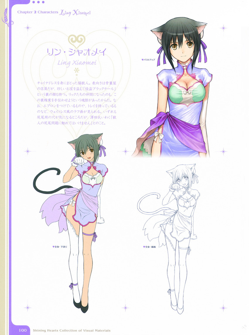 shaomei rin (shining and 1 more) drawn by tony_taka