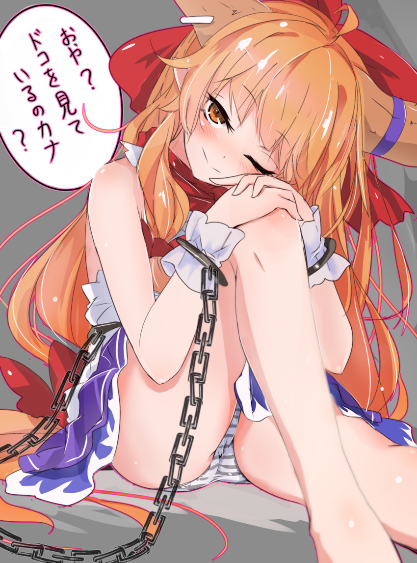 ibuki suika (touhou) drawn by neko_senshi