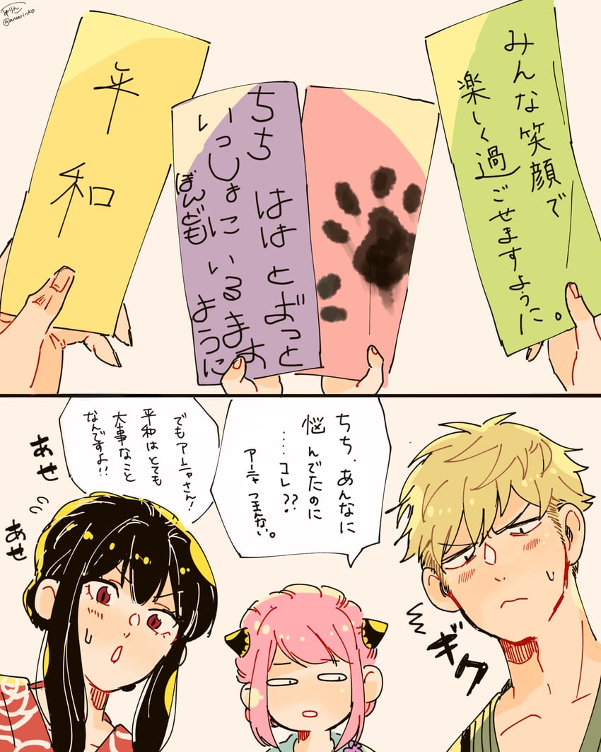 yor briar, anya, and twilight (spy x family) drawn by awarinko