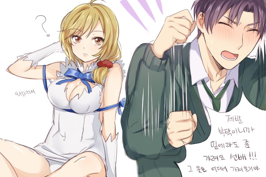 hestia, seo yuzuki, and wakamatsu hirotaka (dungeon ni deai wo motomeru no wa machigatteiru darou ka and 1 more) drawn by mery_(yangmalgage)