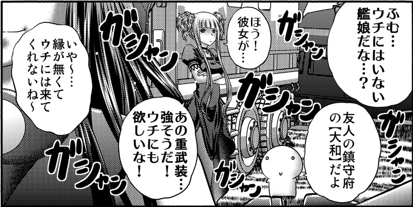 admiral, yamato, and kongou (kantai collection and 1 more) drawn by kaname_aomame