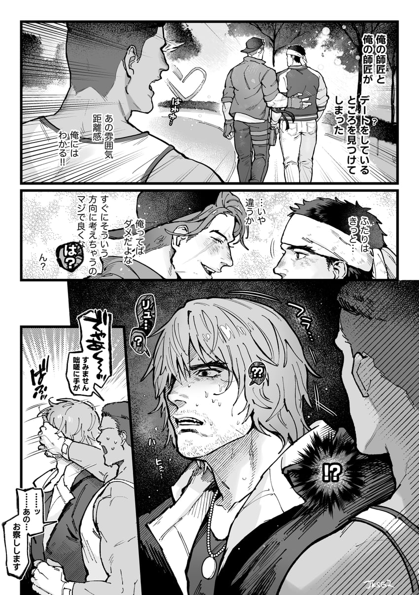 ryu, ken masters, and luke sullivan (street fighter and 1 more) drawn by jksg2