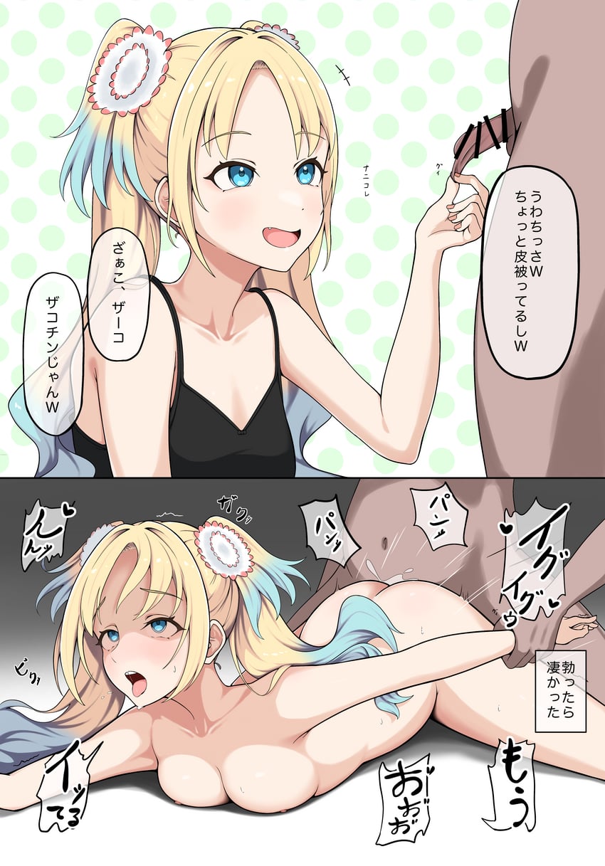 osawa rurino (love live! and 1 more) drawn by pulu_cakra