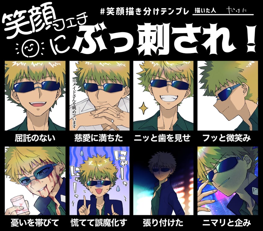 tsuchimikado motoharu (toaru majutsu no index and 2 more) drawn by dmmgmg