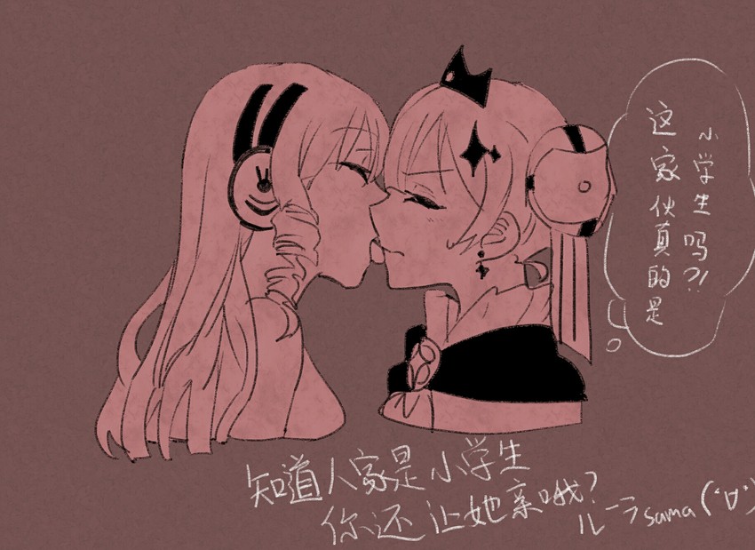 swim swim and ruler (mahou shoujo ikusei keikaku and 1 more) drawn by hshs