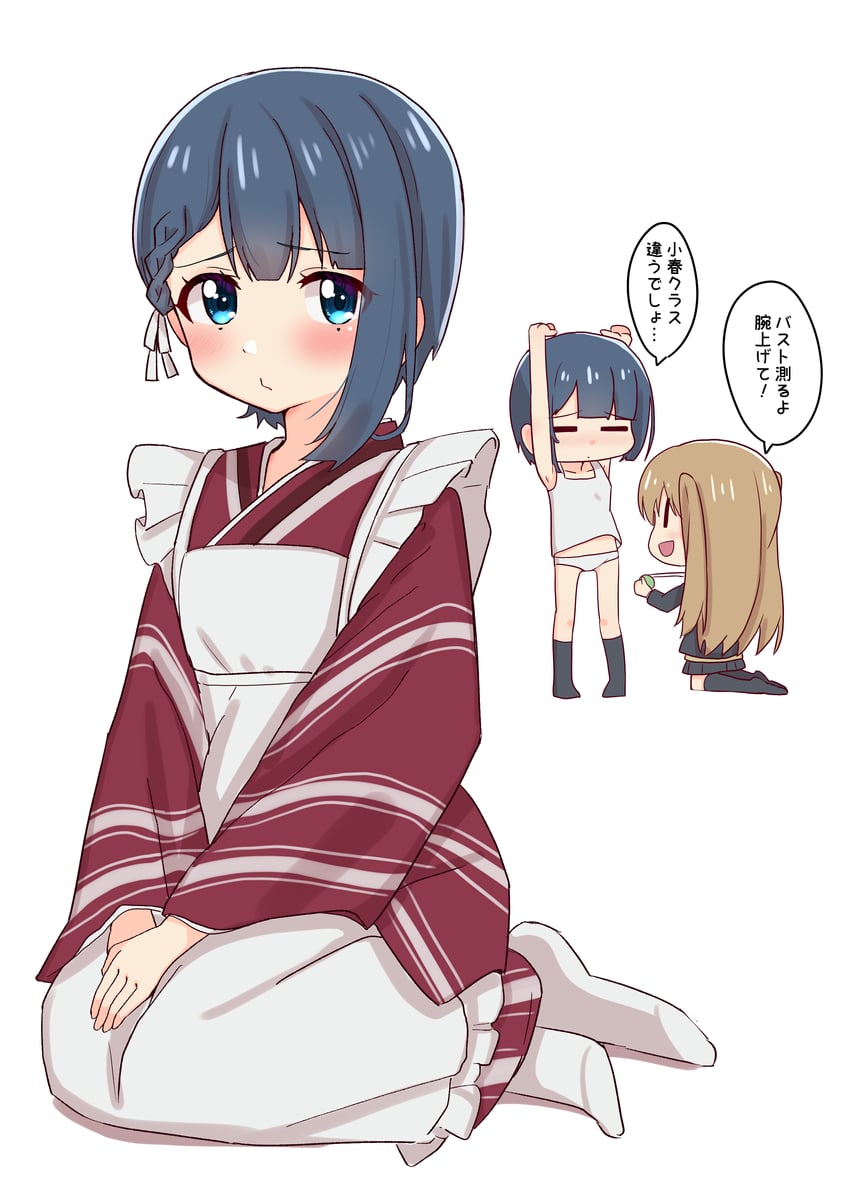 minagi koharu and minagi hiyori (slow loop) drawn by ao_(flowerclasse)