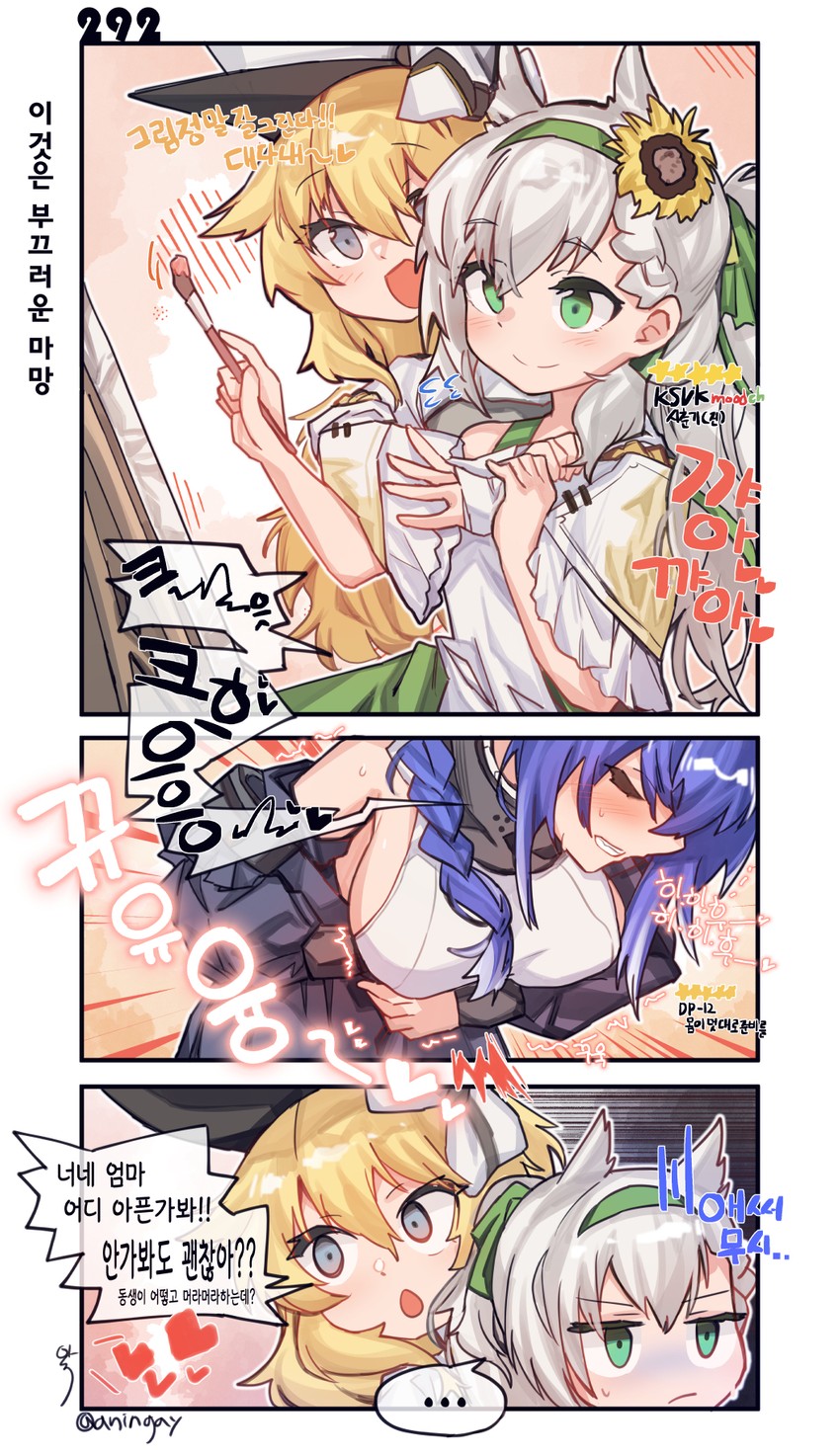 dp-12, kolibri, and ksvk (girls' frontline) drawn by aningay