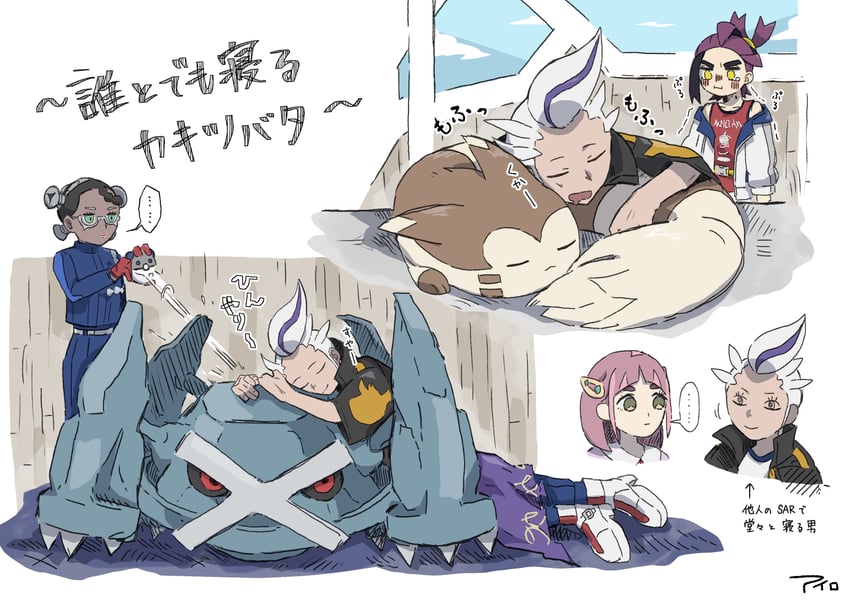 kieran, lacey, furret, metagross, drayton, and 1 more (pokemon and 1 more) drawn by airo_ill