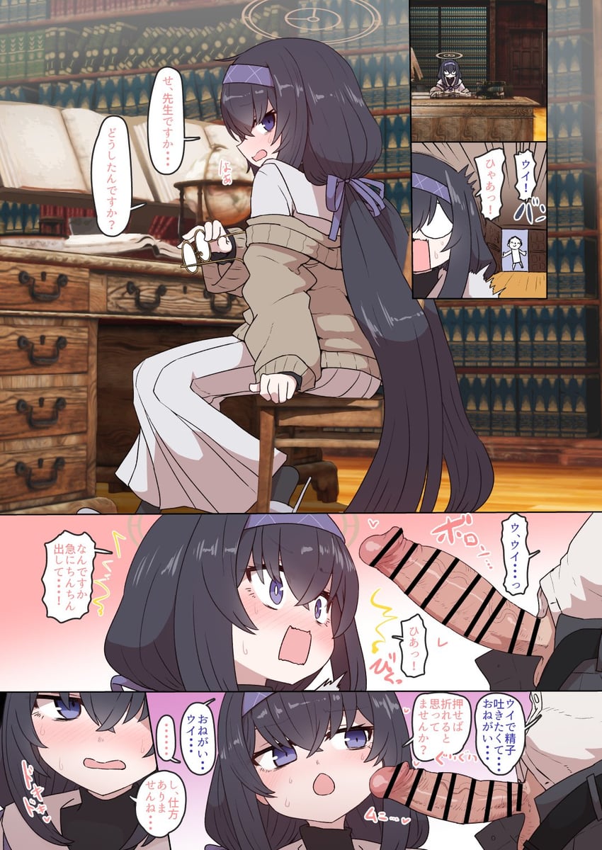 sensei, doodle sensei, and ui (blue archive) drawn by sumiyao_(amam)