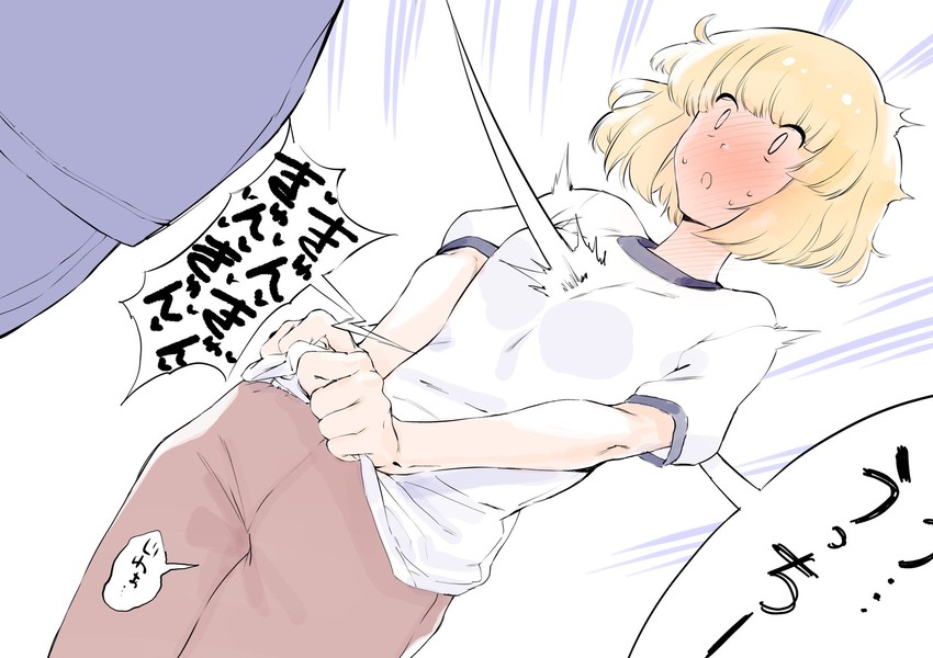 uchi emiri (watashi ga motenai no wa dou kangaetemo omaera ga warui!) drawn by kitou_sakeru