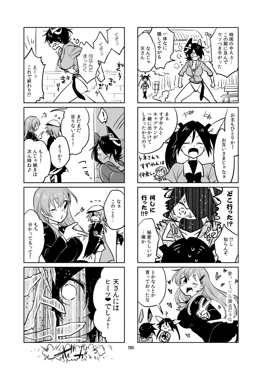 tenryuu, suzuya, kiso, tone, kiso kai ni, and 1 more (kantai collection) drawn by kaga3chi