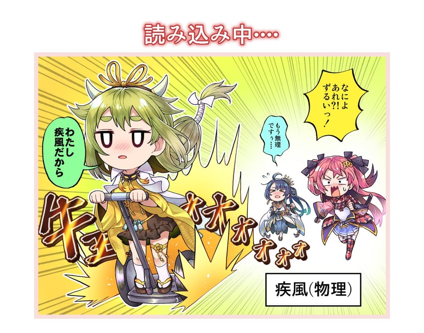 jouizumi masamune, kuwana gou, and goou yoshimitsu (tenka hyakken) drawn by anarogumaaa