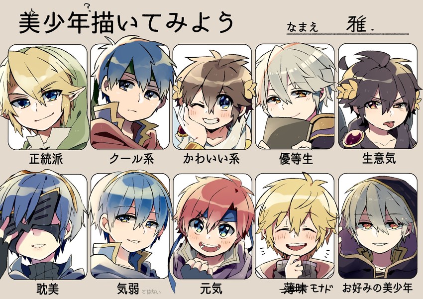 link, lucina, ike, male robin, pit, and 3 more (fire emblem and 10 more) drawn by miyabidotto